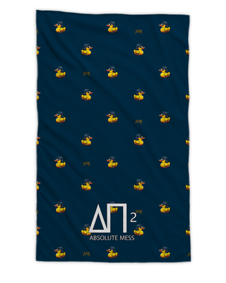 Papere 2.0 Beach Towel